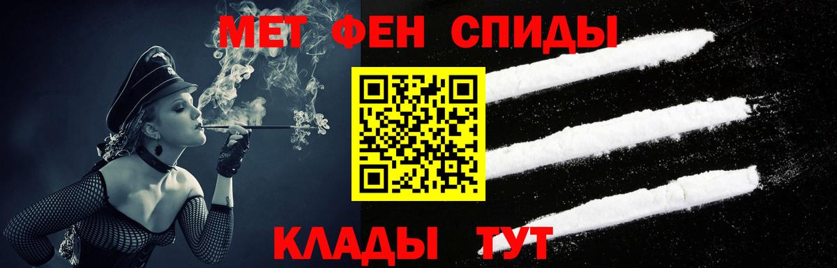 АМФЕТАМИН  Amphetamine Розовый  Амфетамин  Касимов  Вход с VPN 