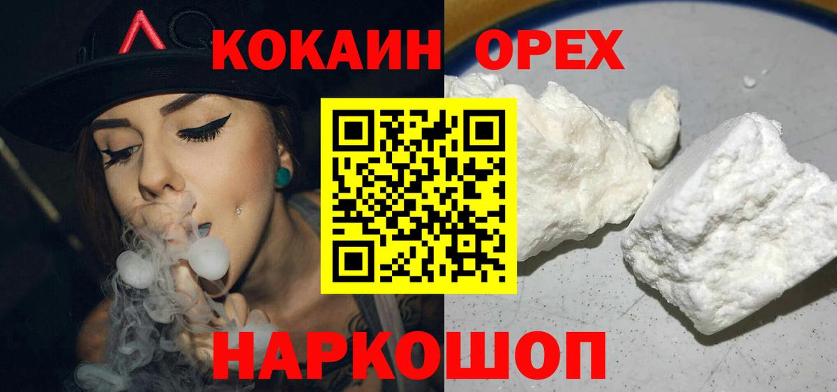 КОКАИН Перу Касимов