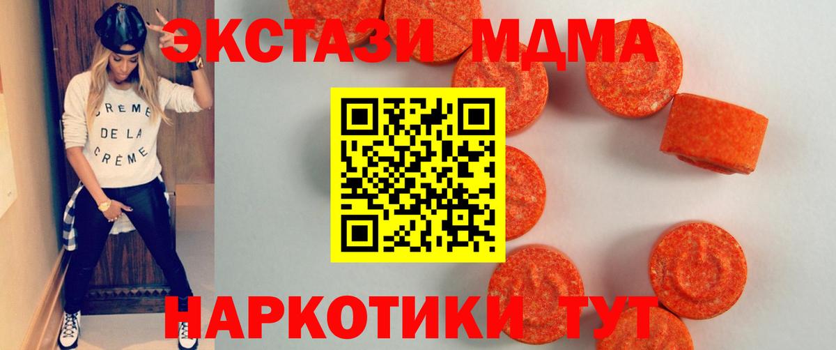 Касимов  Экстази  ЭКСТАЗИ 250 мг  Вход с VPN  Экстази Philipp Plein 