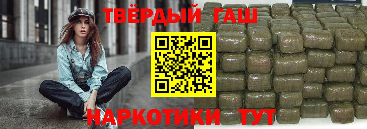 ГАШИШ VHQ Касимов