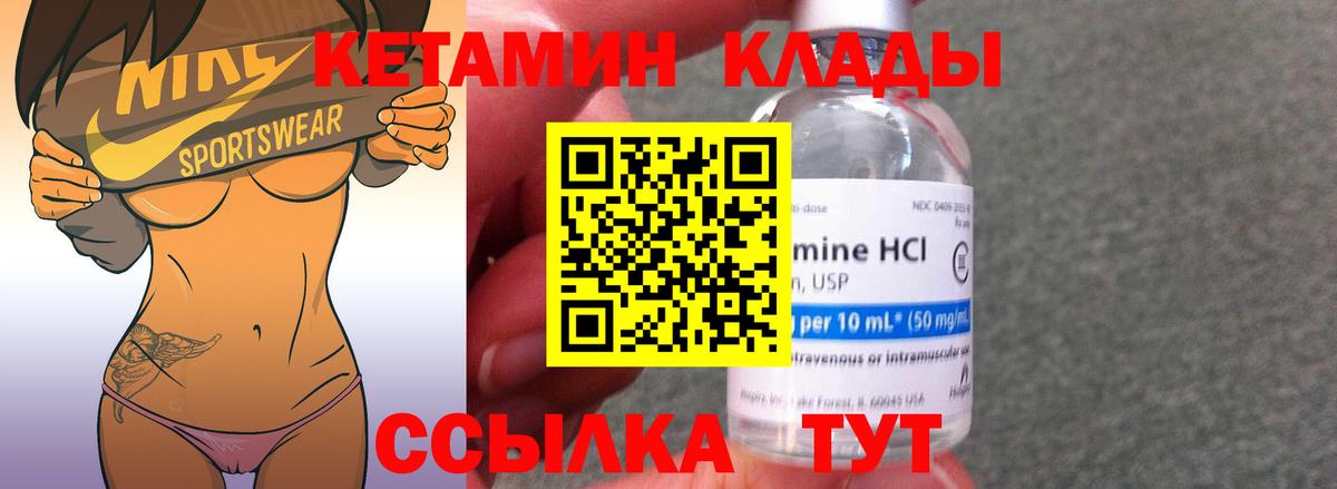 Касимов  Кетамин VHQ  Вход с VPN  КЕТАМИН VHQ 
