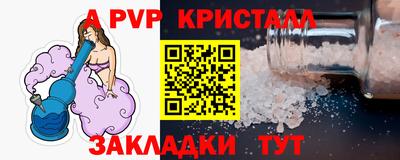 дживик Кумертау