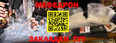 трава Кунгур
