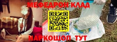 синтетический гашиш Кулебаки