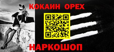 синтетический гашиш Кулебаки