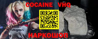 синтетический гашиш Кулебаки