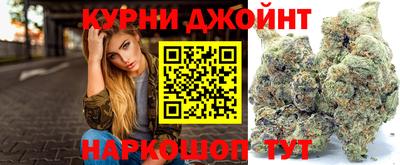 синтетический гашиш Кулебаки