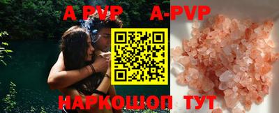 трава Кунгур