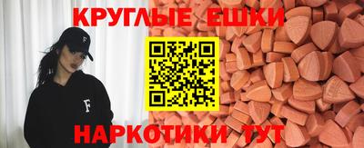 трава Кунгур
