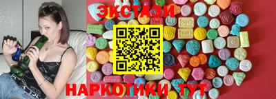 трава Кунгур