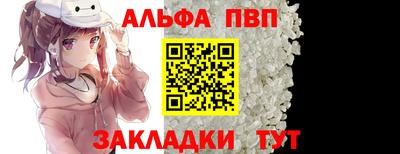 синтетический гашиш Кулебаки