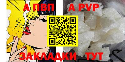 синтетический гашиш Кулебаки