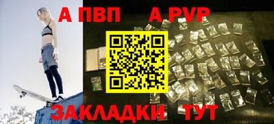 синтетический гашиш Кулебаки