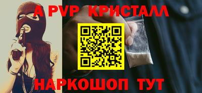 трава Кунгур