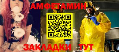 дживик Кумертау
