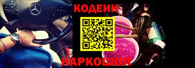трава Кунгур
