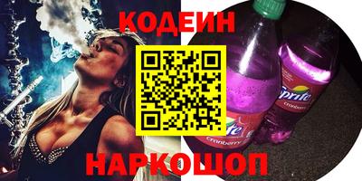 трава Кунгур