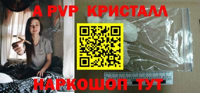синтетический гашиш Кулебаки