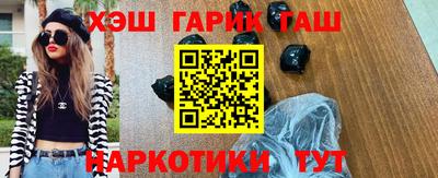 синтетический гашиш Кулебаки