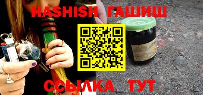 синтетический гашиш Кулебаки