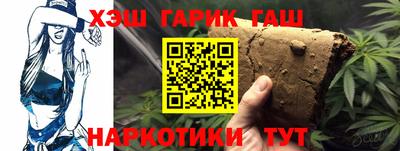 синтетический гашиш Кулебаки