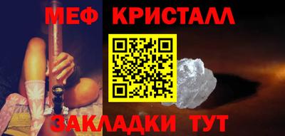 синтетический гашиш Кулебаки