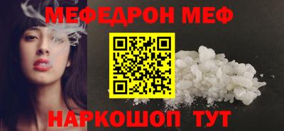 трава Кунгур