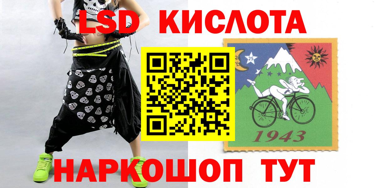 LSD-25 экстази  Лсд 25 экстази кислота  ЛСД экстази кислота  Вход с VPN  Касимов 