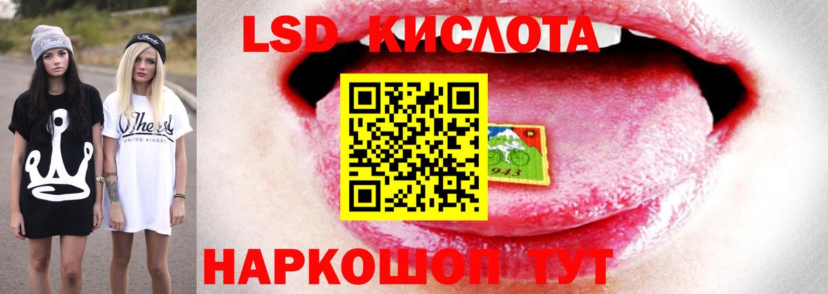ЛСД экстази кислота Касимов
