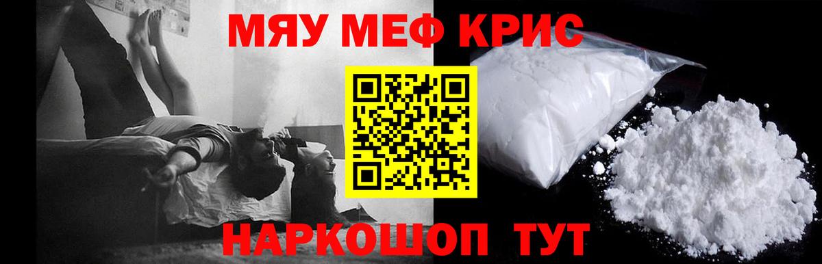 МЕФ  Касимов