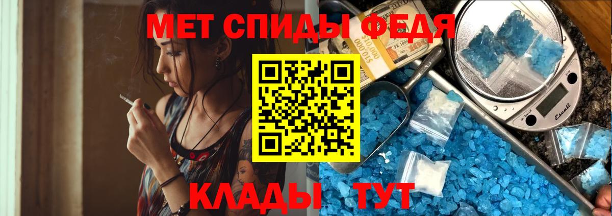 Метамфетамин винт Касимов
