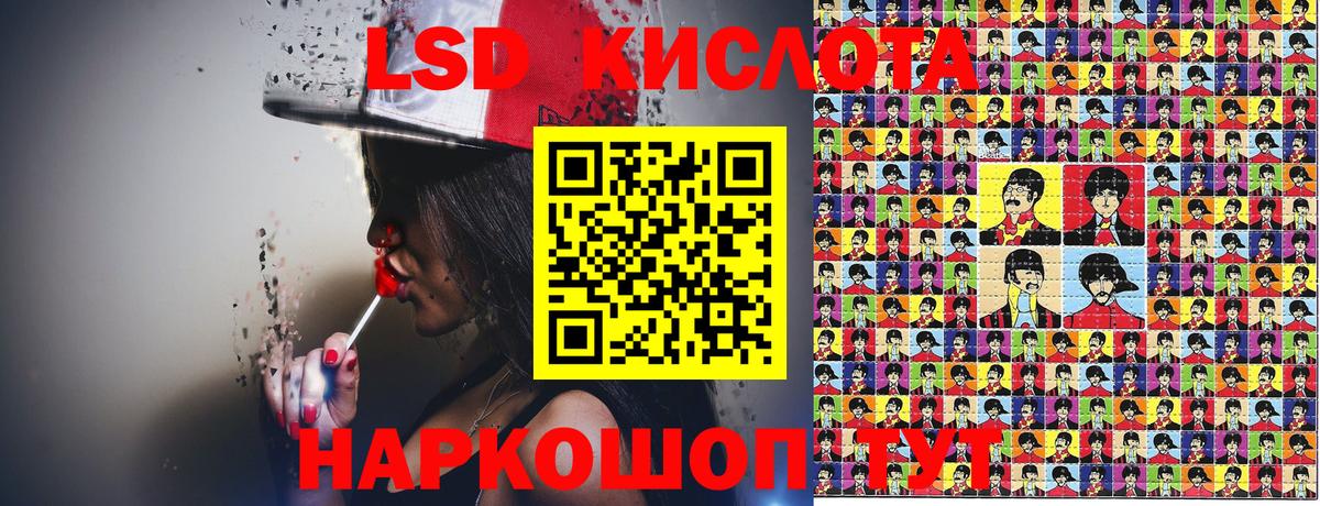Касимов  Марки NBOMe 1,8мг  Вход с VPN 