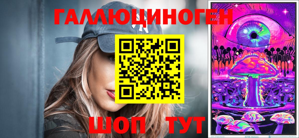 Касимов  Галлюциногенные грибы прущие грибы  Вход с VPN  Псилоцибиновые грибы прущие грибы 