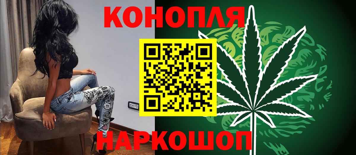 Марихуана семена Касимов